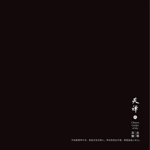 黄色片人与动物
