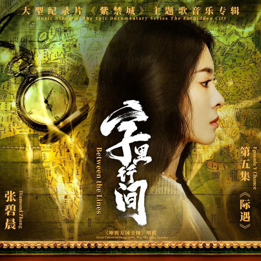 黄色片人与动物
