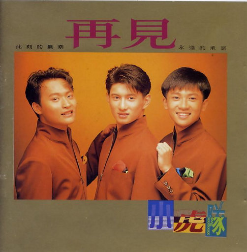 黄色片人与动物
